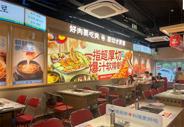 李宝顺自助烤肉加盟